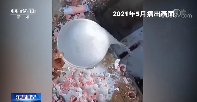 互撕谩骂、反向圈钱、浪费资源 “饭圈”如何成“怪圈”？ 第2张