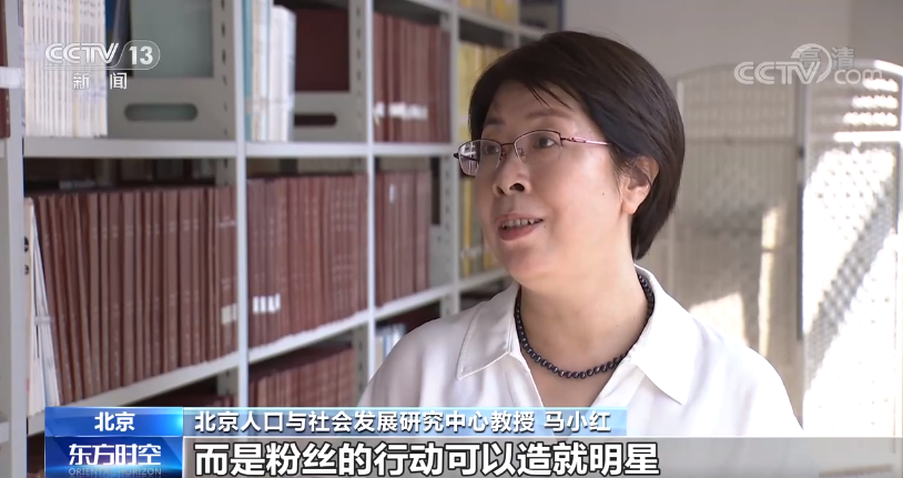 互撕谩骂、反向圈钱、浪费资源 “饭圈”如何成“怪圈”？ 第8张