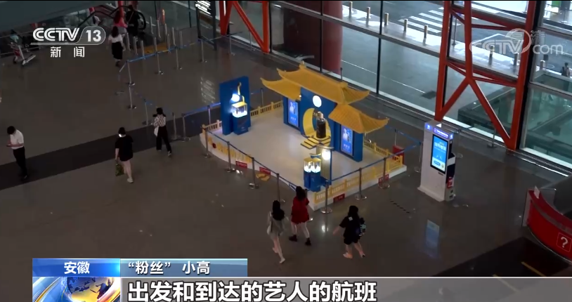 互撕谩骂、反向圈钱、浪费资源 “饭圈”如何成“怪圈”？ 第12张