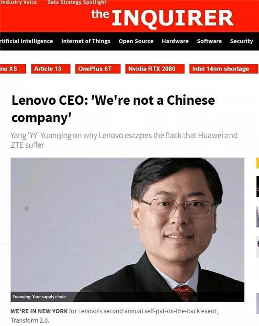 我不骂联想 只想谈谈这家企业的一些旧事 第4张