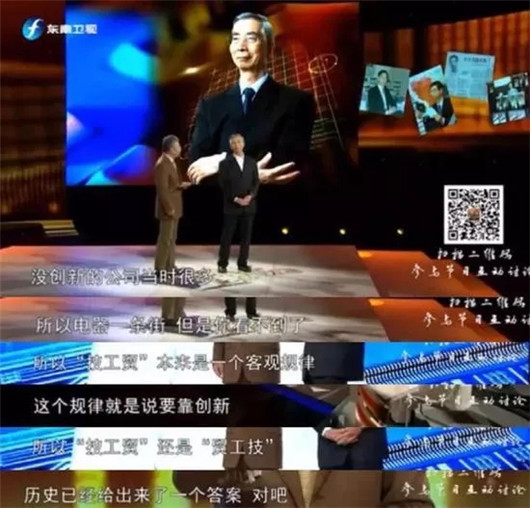 我不骂联想 只想谈谈这家企业的一些旧事 第5张