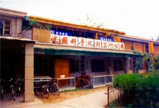 我不骂联想 只想谈谈这家企业的一些旧事 第7张