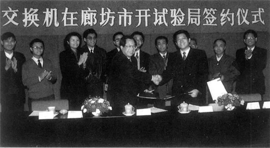 我不骂联想 只想谈谈这家企业的一些旧事 第9张