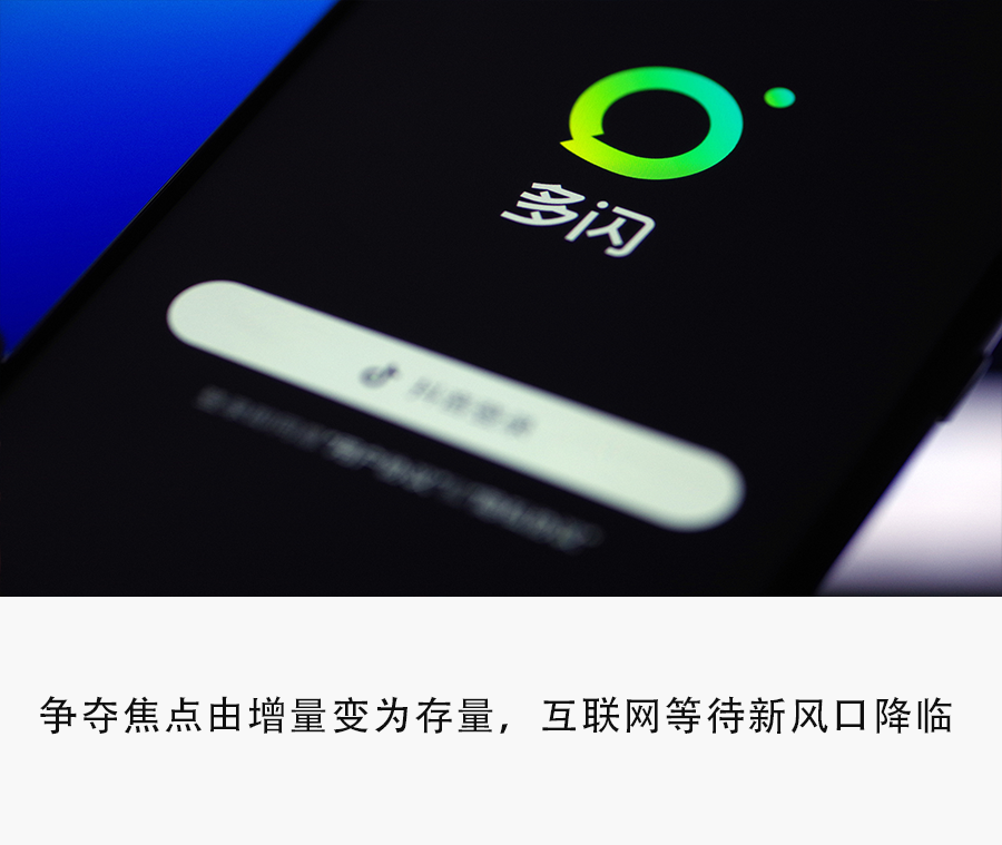 内卷加剧 App工厂按下产品“上新”暂停键