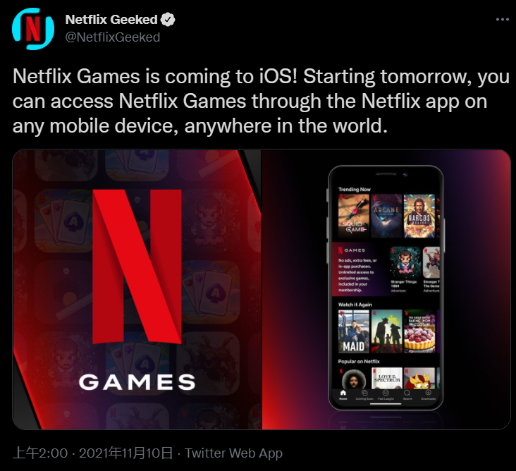 Netflix网飞游戏上线iOS平台 可在App内部显示