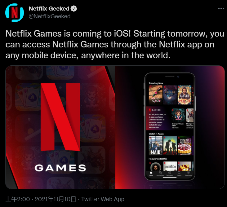 Netflix网飞游戏上线iOS平台 可在App内部显示 第1张