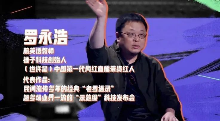 聊聊我所亲历的主播查税事件 第5张
