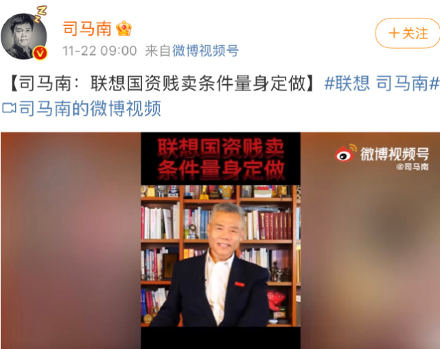 联想陷入“塔西佗陷阱” 第2张