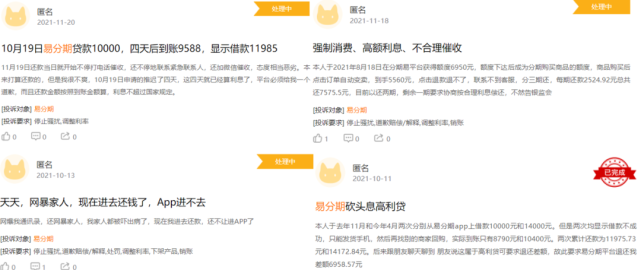 被司马南炮轰是金融帝国 联想冤吗？ 第6张