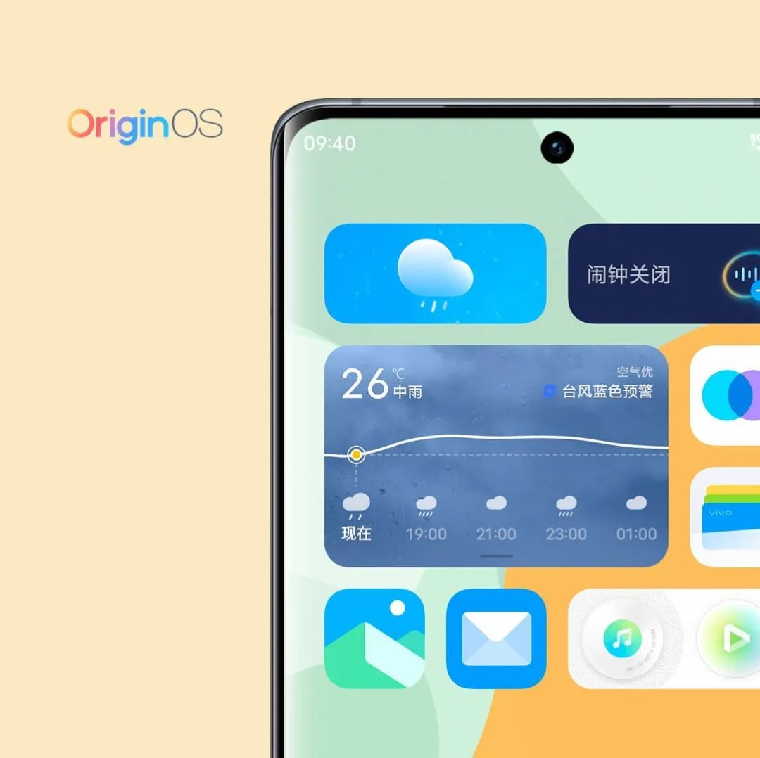 MIUI 13 还是那个最佳安卓系统吗？