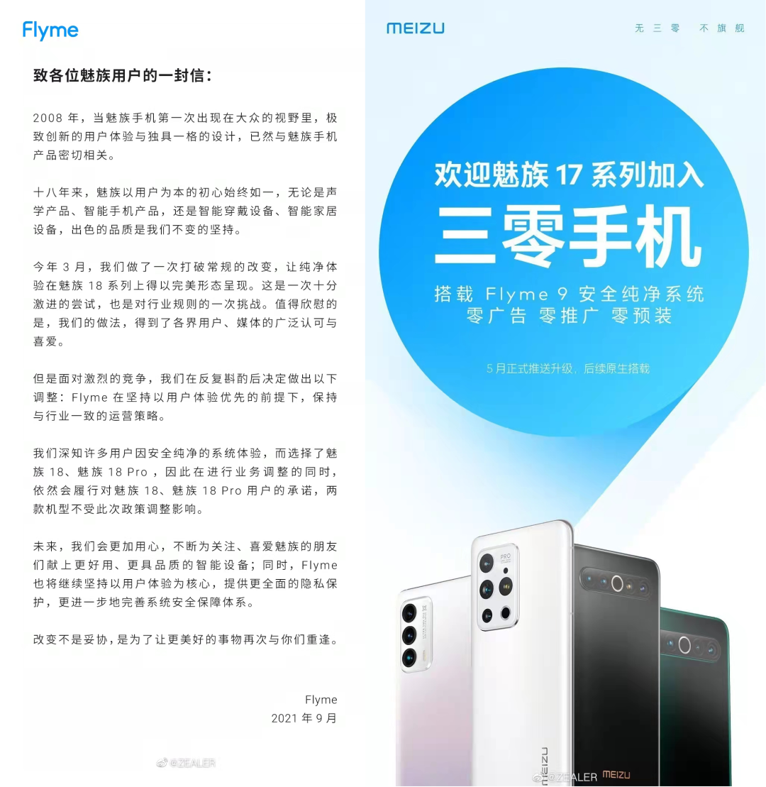 MIUI 13 还是那个最佳安卓系统吗？