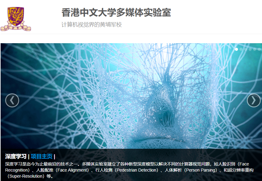 坐拥3500多科学家工程师 三年却亏了240亿的商汤这是扛不住要上市了？ 第4张