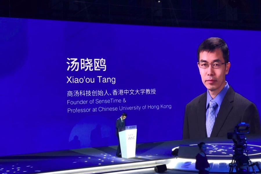 坐拥3500多科学家工程师 三年却亏了240亿的商汤这是扛不住要上市了？ 第6张