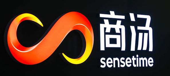 坐拥3500多科学家工程师 三年却亏了240亿的商汤这是扛不住要上市了？ 第7张