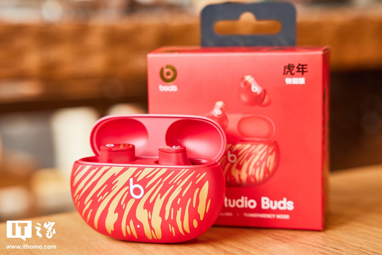 Beats Studio Buds虎年特别版图赏