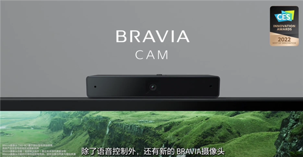 索尼发布2022款旗舰电视：五大系列 8K mini-LED来了 第9张