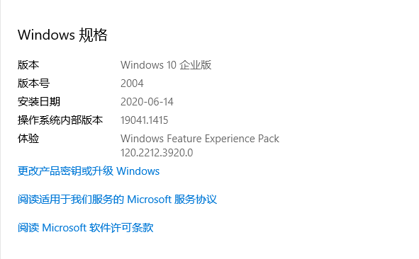 微软强制升级Windows 10 20H2：还用上了机器学习