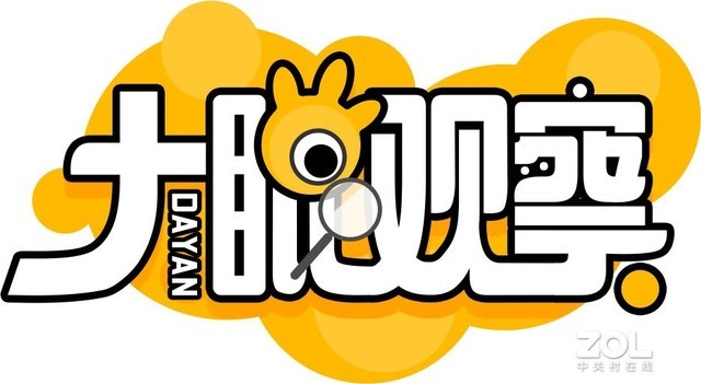 CES上的这个黑科技能让林黛玉轻松KO鲁智深 第1张