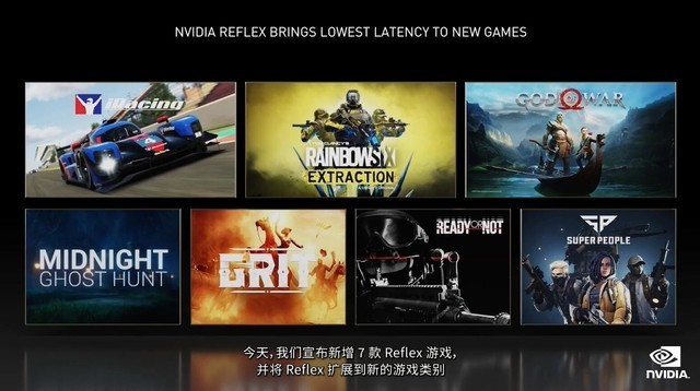 CES 2022：NV发布会汇总 新卡皇3090ti问世 第6张