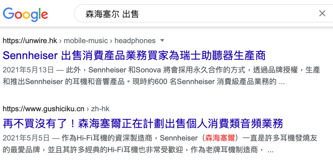 AirPods差点灭了头戴式耳机？三巨头们直接说不 第9张