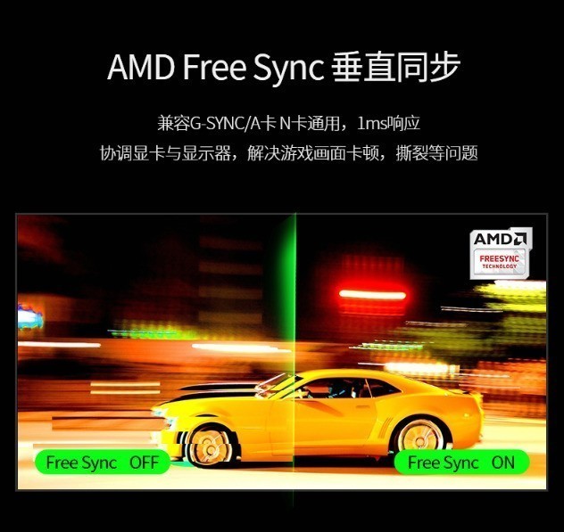 高刷新率就流畅？你的显示器可能选错了 第8张