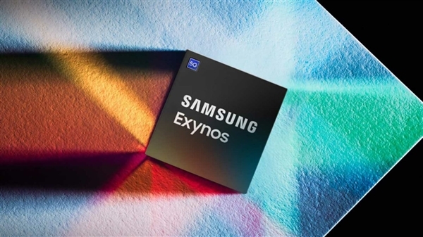 曝三星推迟发布Exynos 2200：原因未知