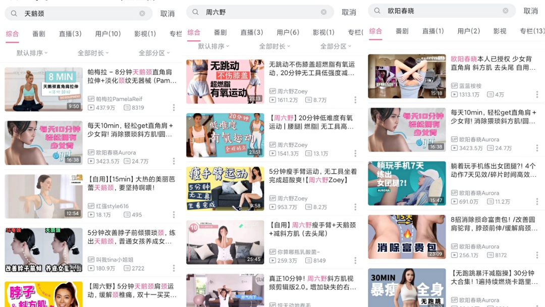 反人性的自律 没给Keep自由 第2张