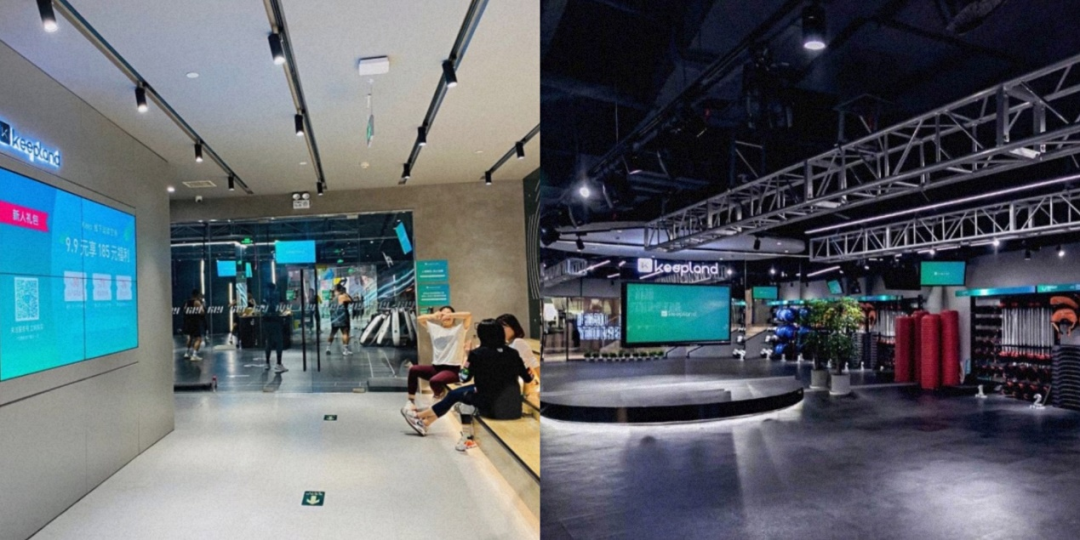 反人性的自律 没给Keep自由 第6张