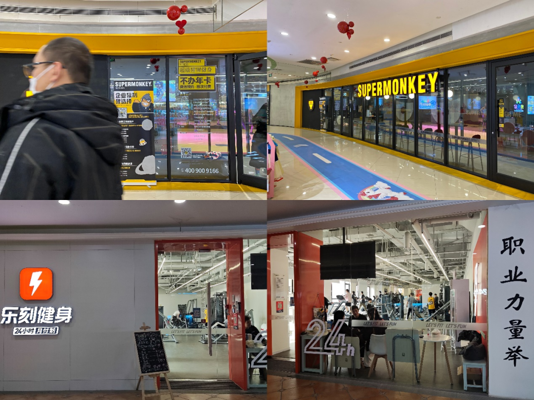 反人性的自律 没给Keep自由 第7张