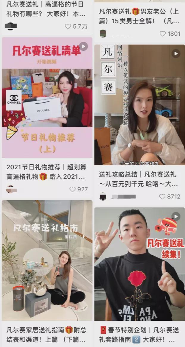 过年送礼 难倒年轻人