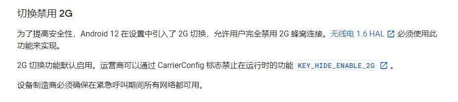 在这个功能上iOS落后Android了 第2张