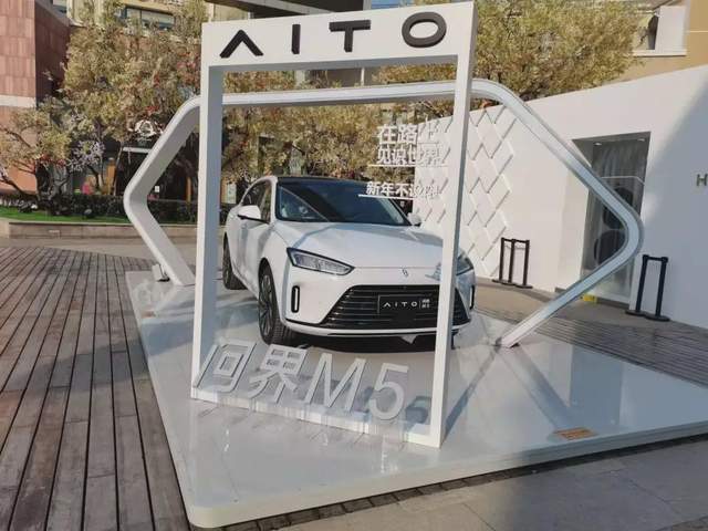 离开华为 赛力斯还有救吗？ 第2张