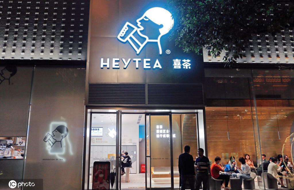喜茶降、茶颜悦色涨 新茶饮到底在玩什么？