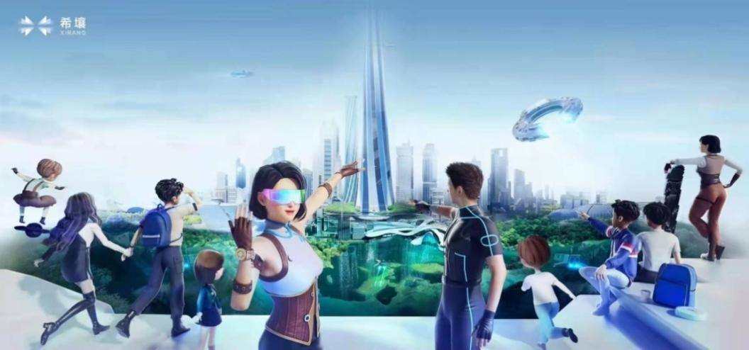 元宇宙2021：寻找有价值的量变 第9张