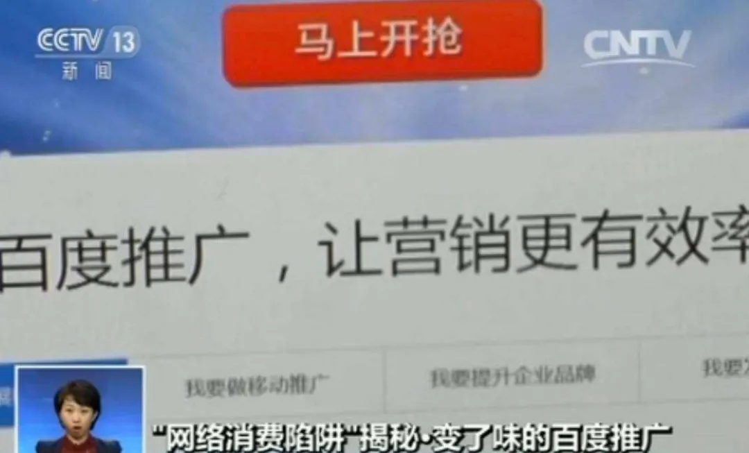 从叶茂中到营销科学 营销从来都是门技术活儿 第4张