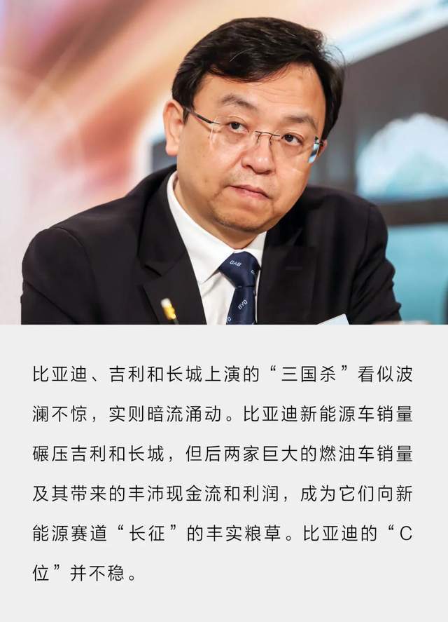 比亚迪甩不掉吉利和长城 第1张