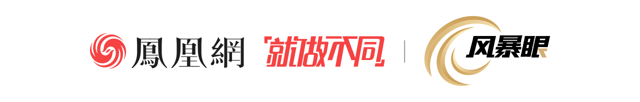 风暴眼丨10年16轮融资、月均1亿营销费 上市能解途虎盈利之困？