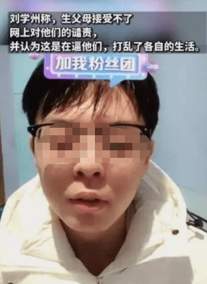 刘学州自杀了 背后的罪魁祸首究竟是谁？ 第8张