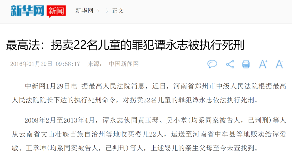 刘学州自杀了 背后的罪魁祸首究竟是谁？ 第10张