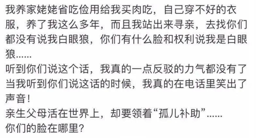 刘学州自杀了 背后的罪魁祸首究竟是谁？ 第13张