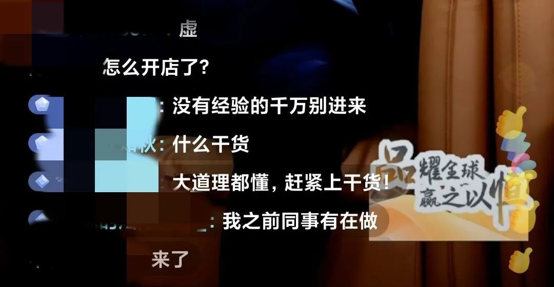 围绕亚马逊品牌 诞生了许多