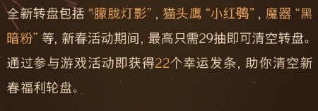 万人请辞策划被骂上热搜第一 哈利波特手游为什么老在道歉？