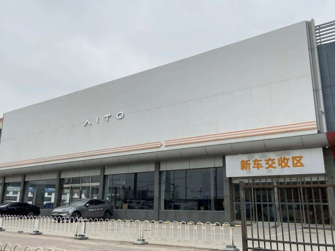 来源：未来汽车日报