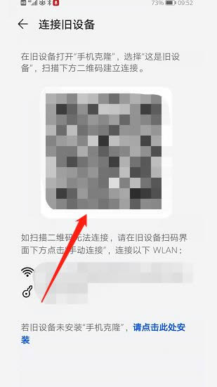 如何把安卓手机信息转移到苹果手机 安卓手机信息转移到苹果手机方法