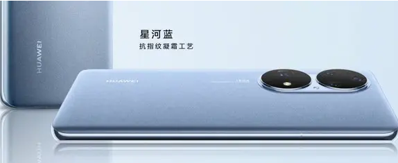 华为P50E如何查看手机激活时间?华为P50E查看手机激活时间技巧 第1张