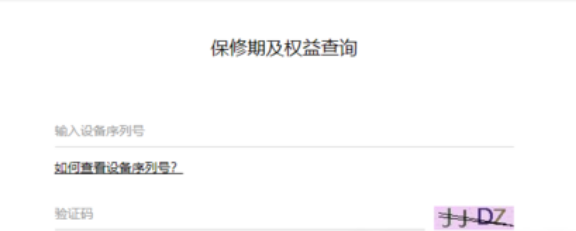 华为P50E如何查看手机激活时间?华为P50E查看手机激活时间技巧 第2张