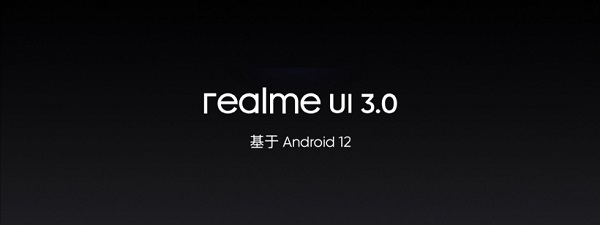 realmeUI3.0升级名单有哪些?realmeUI3.0升级名单介绍