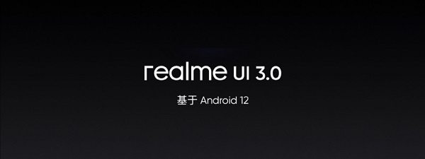 realmeUI3.0升级名单有哪些?realmeUI3.0升级名单介绍 第1张