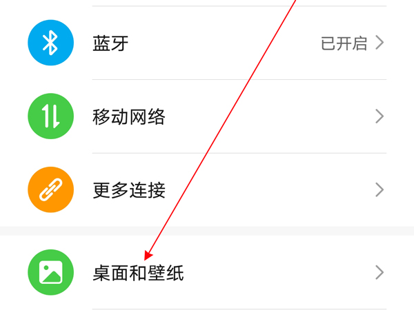 荣耀x20se怎样启用息屏时钟?荣耀x20se启用息屏时钟教程 第1张