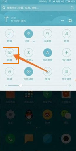 小米mix4怎么截屏?小米mix4截屏教程